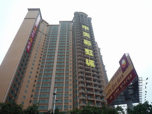 モンリーの上海奮闘記